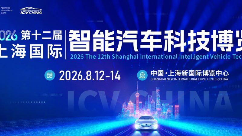 汽配城加盟选址：避开这五大误区，选对位置赢在起跑线**