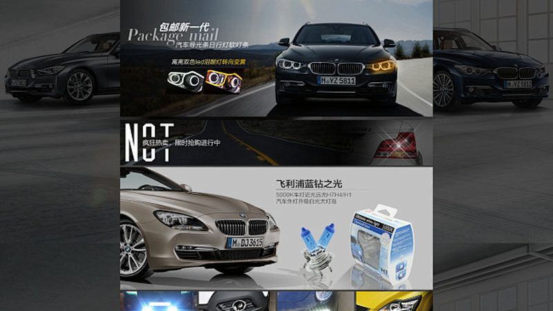 刹车盘批发市场，如何慧眼识珠？**
