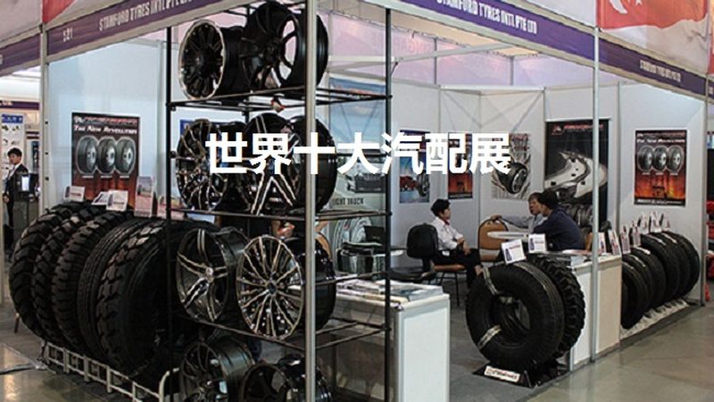 汽配城配件安装步骤解析：确保安全与性能的关键环节