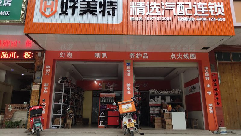 那么，刹车片厚度仅4毫米，是否真的需要更换呢？以下是一些判断标准：