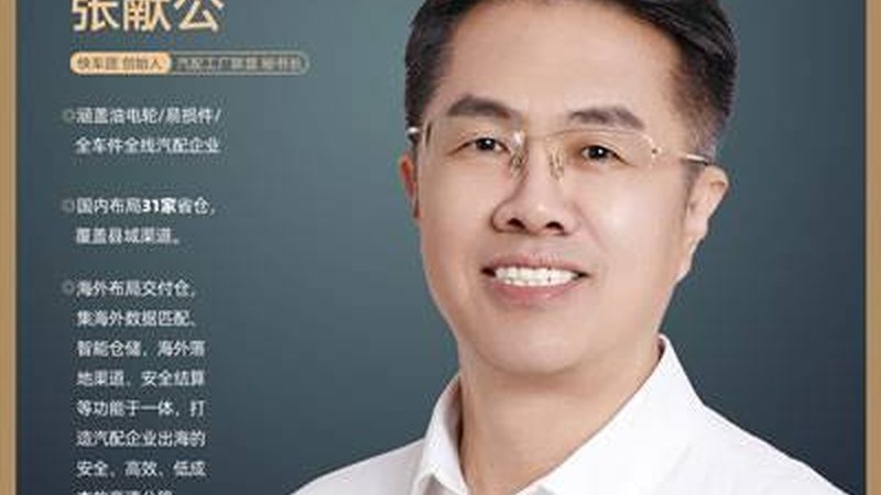 矿山挖掘机原厂配件：如何把握核心参数要求**